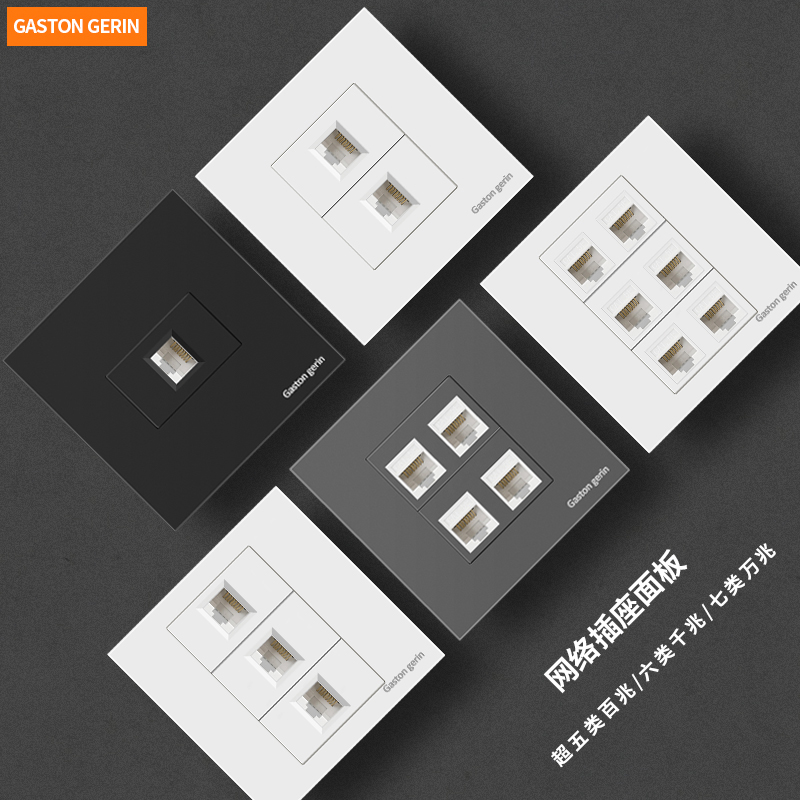 Type 86 Type Five sixes one thousand trillion One two-digit two-computer four-port network broadband network network cable socket panel-Taobao