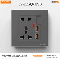 Еще один пять -отверстие+два USB -розетки