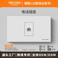 【Модель 120】Телефонная розетка