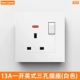 G9 белый-один открытый квадратная розетка с тремя отверстиями 13А
