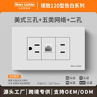 [Тип 120] Американка три отверстия + сетка + два плоских отверстия