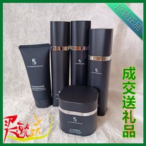 Lewiston Mens Oil Control Facial Cleanser Lotion Cream Mens Special Moisturizing and Oil Control Refreshing Skin Care Products