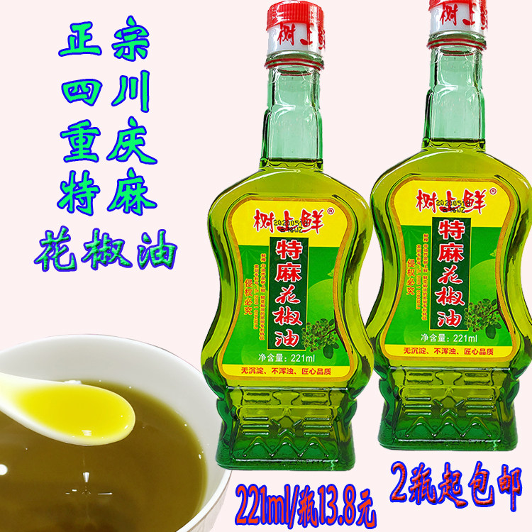 Tree fresh special hemp pepper oil 221ml Chongqing cold salad braised vegetable pasta rice noodle hot pot taste dish barbecue hemp pepper oil