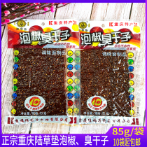 Authentic Chongqing land straw mat pickled pepper stinky dried chili spicy strips snack delicious spicy spicy flakes childhood 85g bag