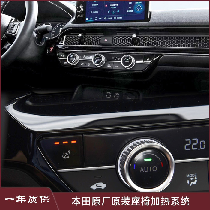 Обогрев и вентиляция сидений Honda crv Haoying ZHRV Crown Road URV Accord Insp Civic style оригинальные аксессуары Изображение 1