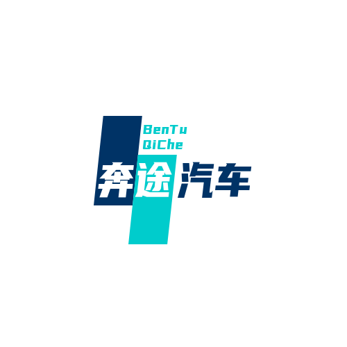 奔途汽车用品专营店的LOGO