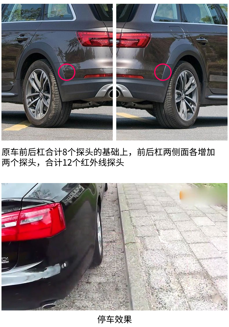 传递安全之声，从心感动您！