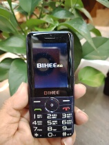 The appearance of Baihe Mobile CDMA mobile phone is as shown in the test. It is normal. It is a good antique collection and will not be returned when sold. Charging cable will be provided.