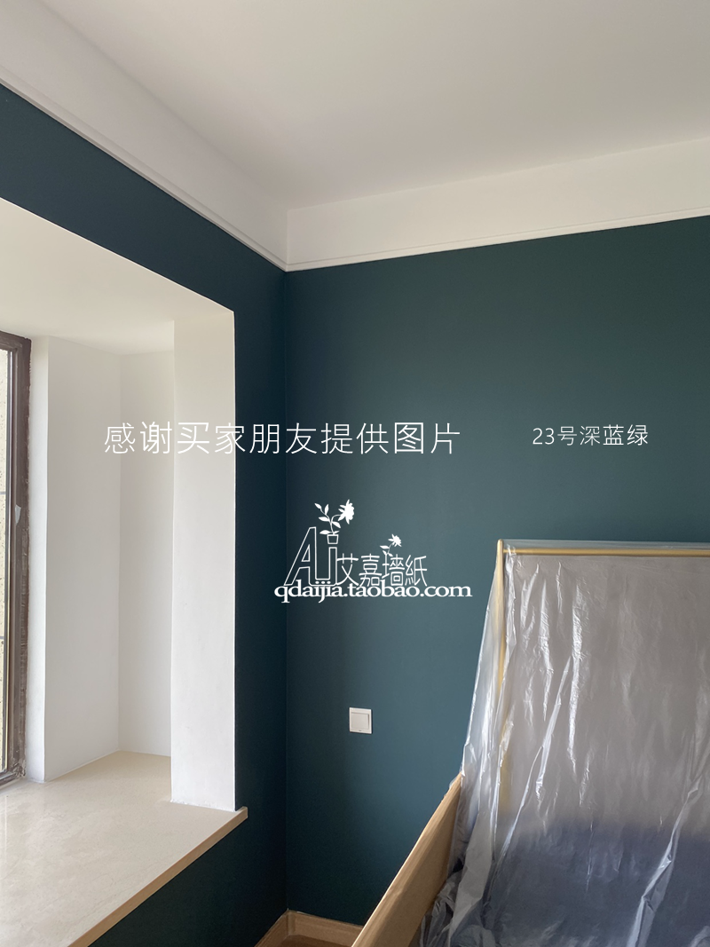 Korean wallpaper large roll Nordic simple light gray black dark green yellow solid color background wallpaper Morandi plain color wallpaper