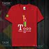 TASK Togo Togo Quốc Bản đồ bông ngắn tay áo thun nam thể thao giản dị mặc Student Slack T-Shirt 50 