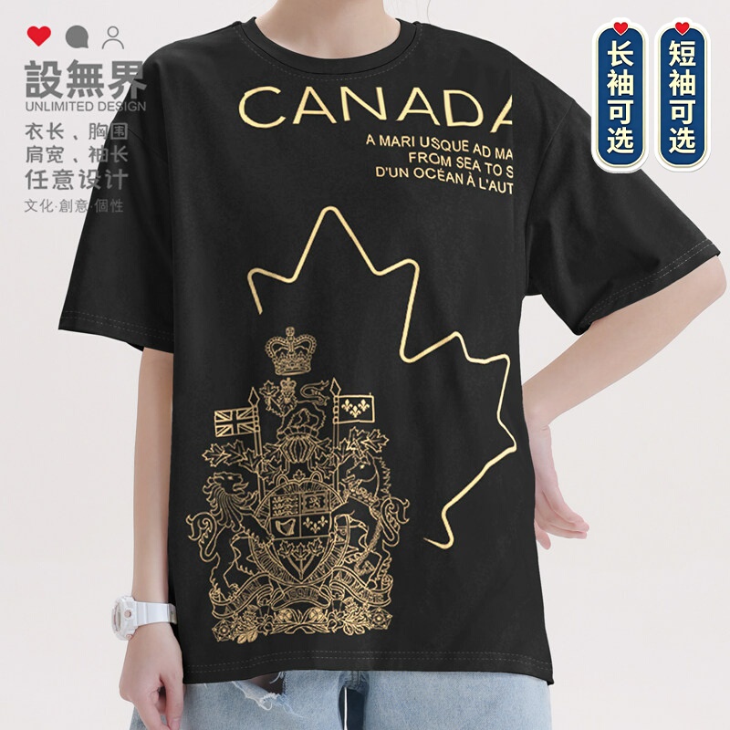 Canada Passport Cover Graphic Short-Sleeve T-Shirt for Men and Women, New Pure Cotton Short T-Shirt for Students, Unbounded Design Canada Passport Cover Graphic Short-Sleeve T-Shirt for Men and Women, New Pure Cotton Short T-Shirt for Students, Unbounded Design