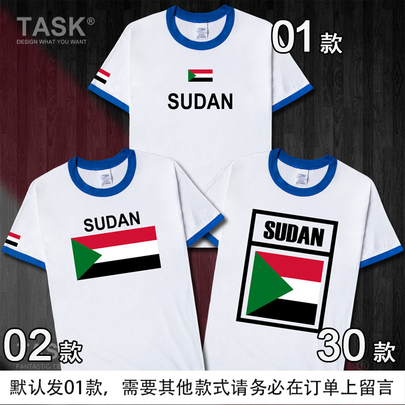 TASK Sudan Sudan Football bông áo thun ngắn tay của nam giới và đội tuyển quốc gia áo fan bóng rổ thể thao mặc giản dị của phụ nữ