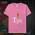 TASK Togo Togo Quốc Bản đồ bông ngắn tay áo thun nam thể thao giản dị mặc Student Slack T-Shirt 50 