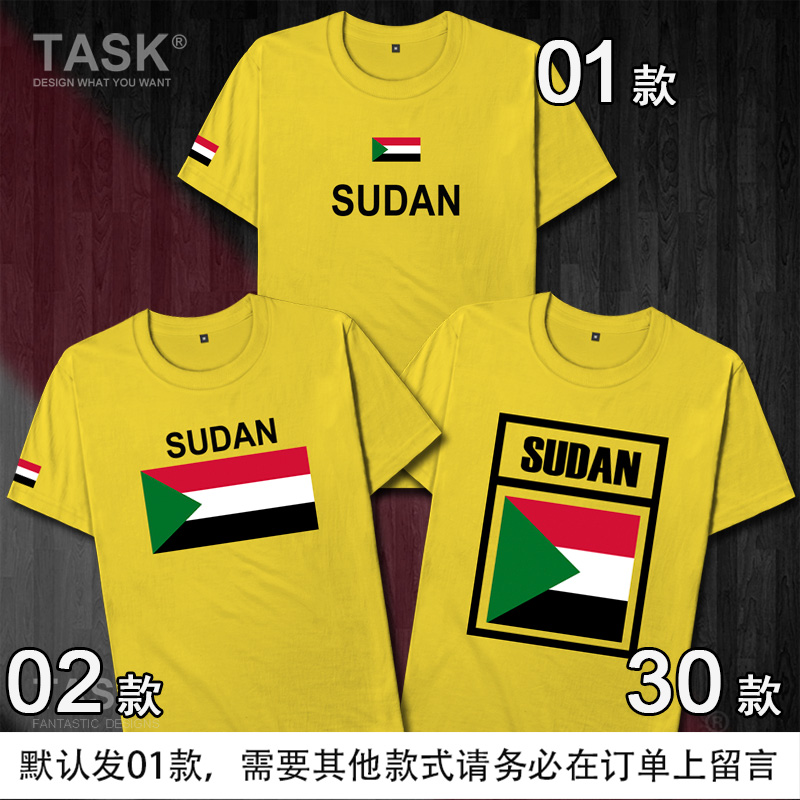 TASK Sudan Sudan Football bông áo thun ngắn tay của nam giới và đội tuyển quốc gia áo fan bóng rổ thể thao mặc giản dị của phụ nữ