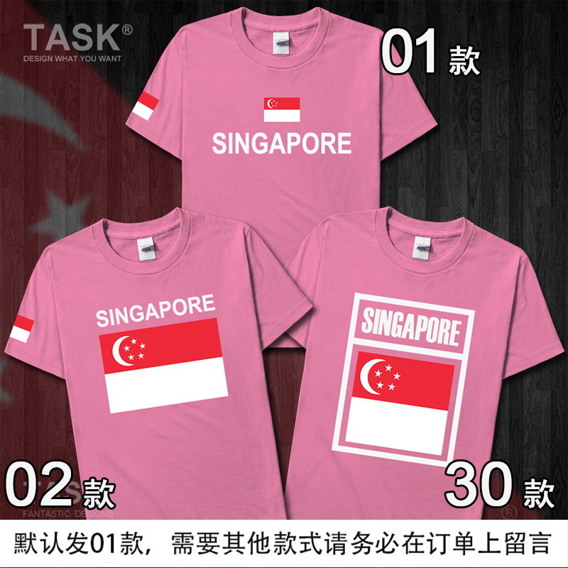 TASK Singapore New Jiapo Xingzhou sao tại Đảo Lion City bông cotton T-shirt ngắn tay của nam giới và nửa tay áo đội tuyển quốc gia quần áo váy mùa hè của phụ nữ