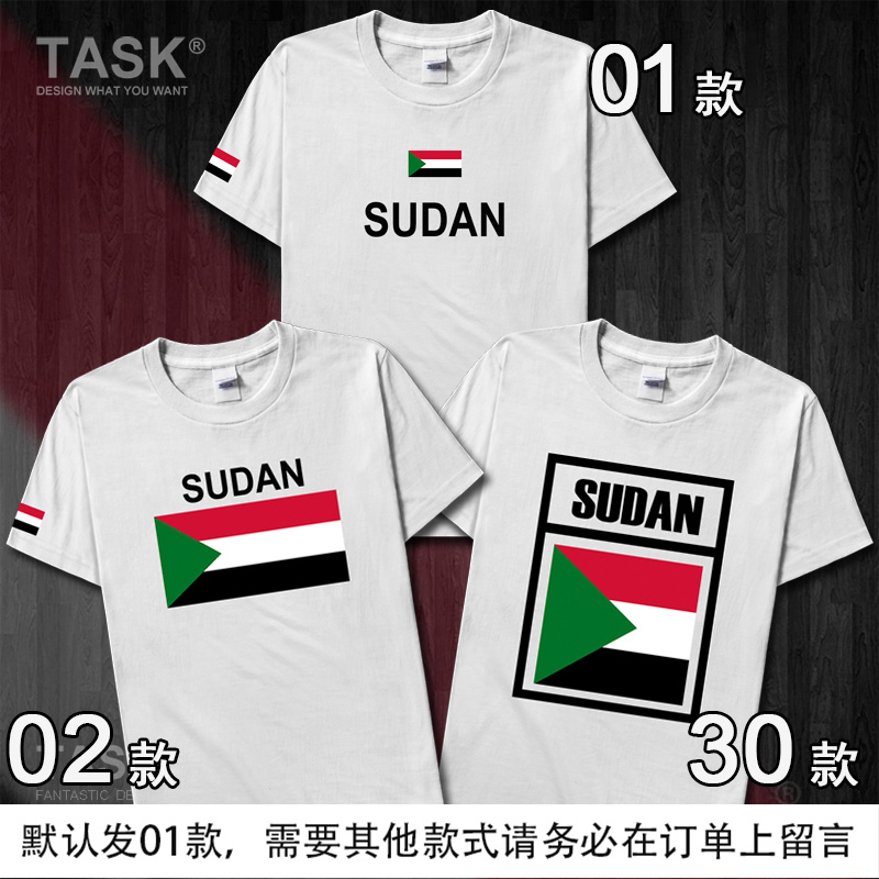 TASK Sudan Sudan Football bông áo thun ngắn tay của nam giới và đội tuyển quốc gia áo fan bóng rổ thể thao mặc giản dị của phụ nữ