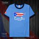 TASK Puerto Rico Puerto Rico Rico Quốc Bản đồ bông ngắn tay áo thun nam và nữ thể thao Lên trên Siapp 50