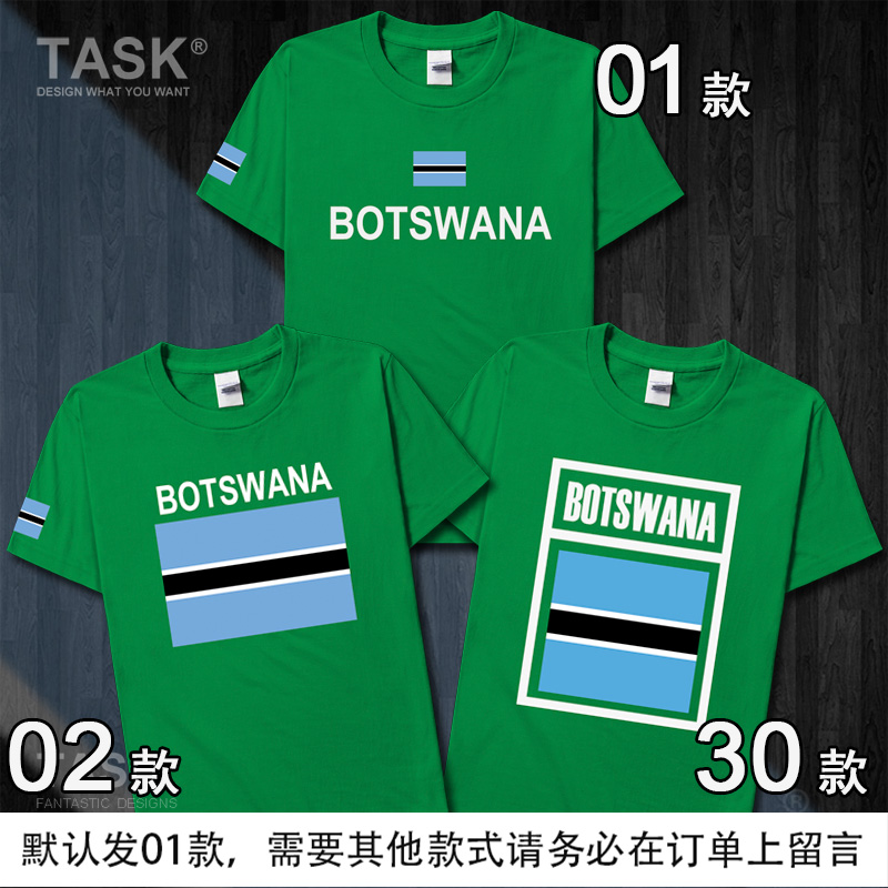 TASK Đội tuyển Quốc gia Botswana Wears Football bông ngắn tay áo thun nam và nữ T-Shirt khu vực rộng Half-Sleeve Summer
