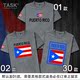 TASK Puerto Rico Puerto Rico Rico National Football bông ngắn tay áo thun nam Và nữ T-Shirt Tide Half-Sleeve Summer