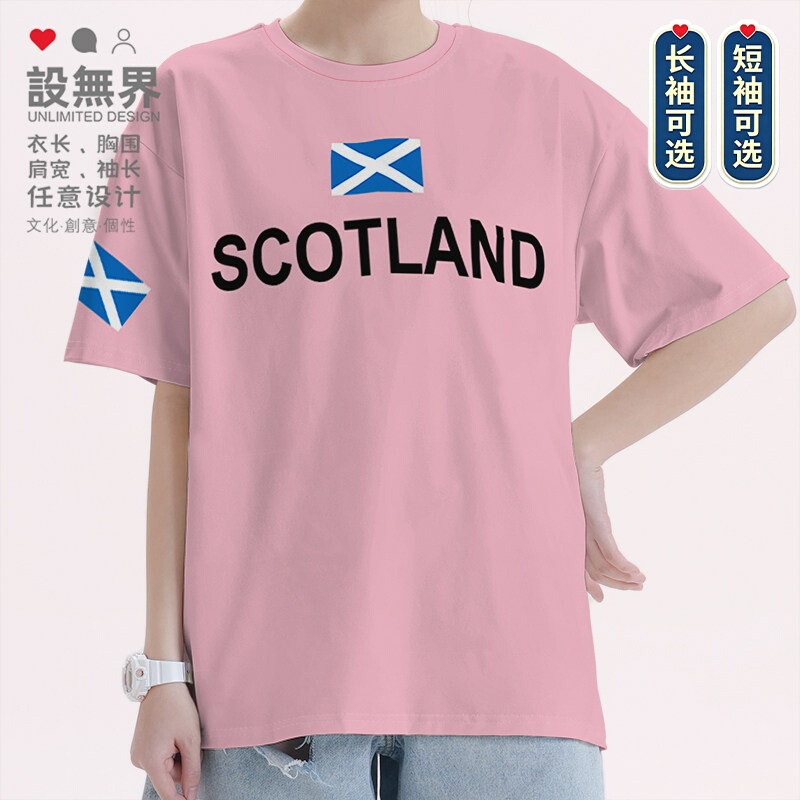 Scotland Pure Cotton Short-Sleeve T-Shirt Men's and Women's National Football Team Uniform Sports T-Shirt Trendy Design Unbounded