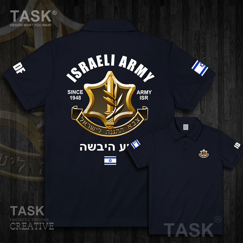 Israel's New Special Forces Lapel Polo Shirt Short-Sleeved T-Shirt Design Without Borders