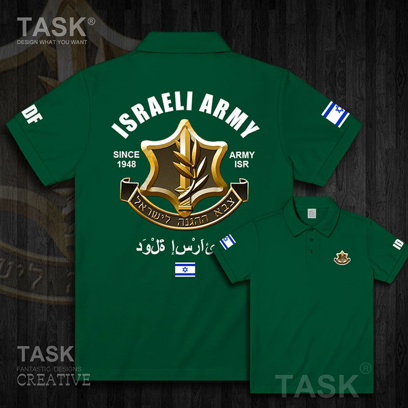 TASK Israel Israel Quân đội Emblem Lực Lượng Đặc Biệt Quốc Lập POLO áo thun 02