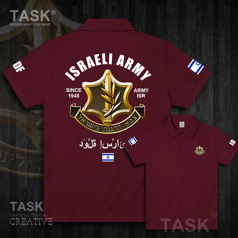 TASK Israel Israel Quân đội Emblem Lực Lượng Đặc Biệt Quốc Lập POLO áo thun 02