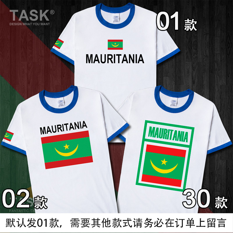 TASK Mauritania Mauritania bông ngắn tay fan bóng đá nữ áo thun nam và đội ngũ đồng phục váy mùa hè