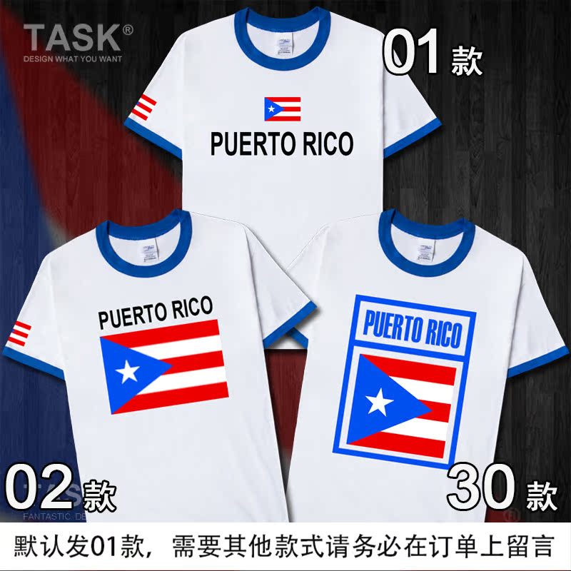 TASK Puerto Rico Puerto Rico Rico National Football bông ngắn tay áo thun nam Và nữ T-Shirt Tide Half-Sleeve Summer