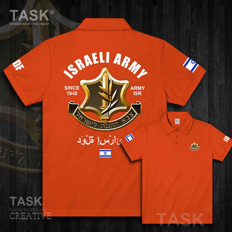 TASK Israel Israel Quân đội Emblem Lực Lượng Đặc Biệt Quốc Lập POLO áo thun 02