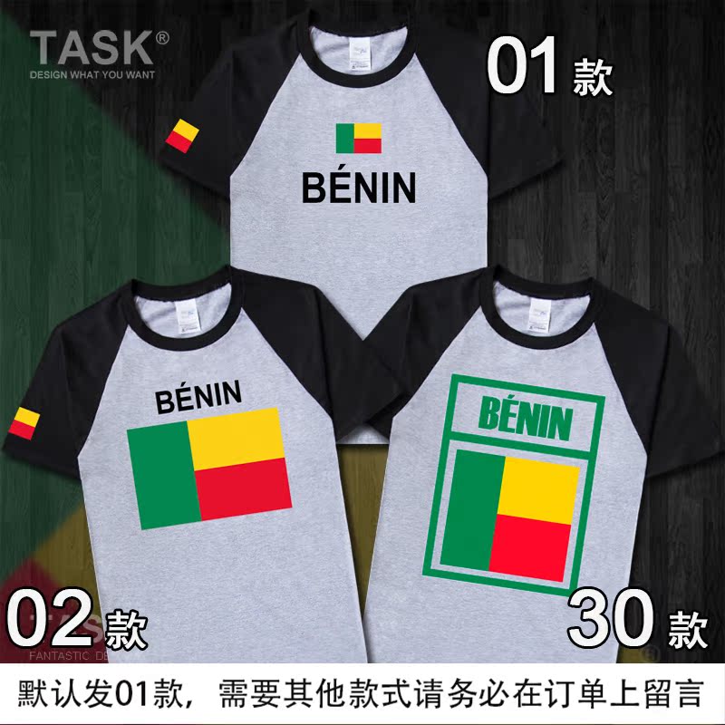 TASK Benin Benin Dahom bông áo thun ngắn tay của nam giới và đội tuyển quốc gia quần áo bóng rổ nữ của mùa hè áo quạt