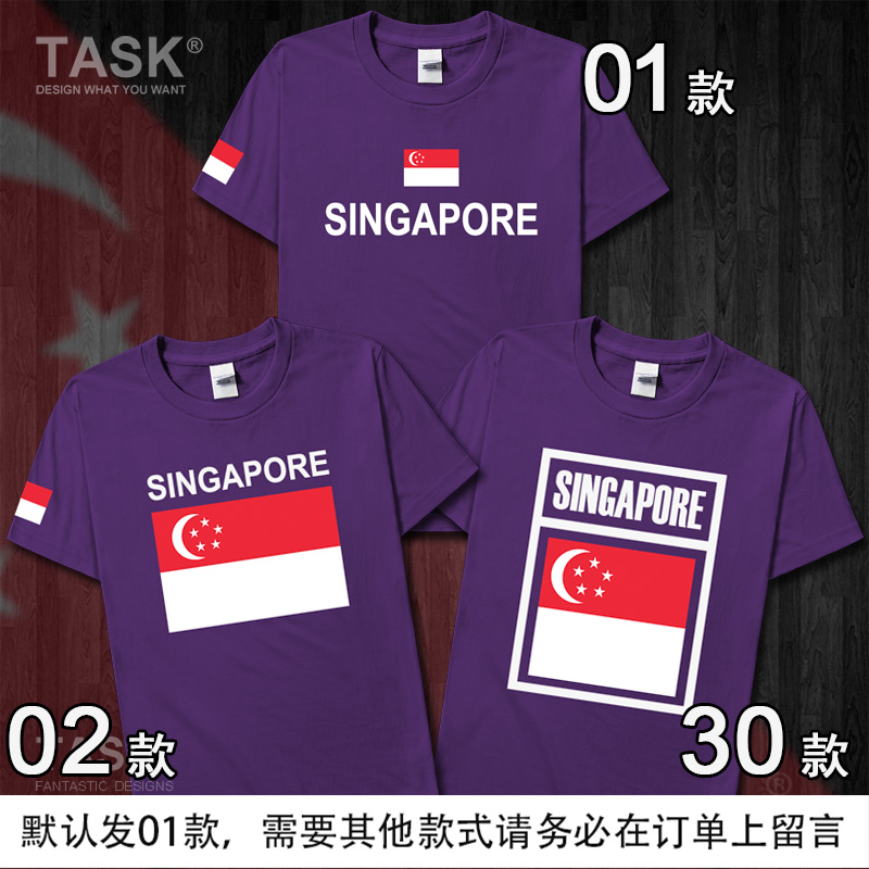 TASK Singapore New Jiapo Xingzhou sao tại Đảo Lion City bông cotton T-shirt ngắn tay của nam giới và nửa tay áo đội tuyển quốc gia quần áo váy mùa hè của phụ nữ