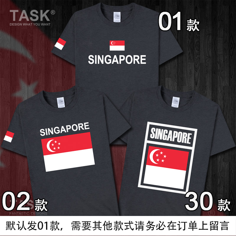 TASK Singapore New Jiapo Xingzhou sao tại Đảo Lion City bông cotton T-shirt ngắn tay của nam giới và nửa tay áo đội tuyển quốc gia quần áo váy mùa hè của phụ nữ