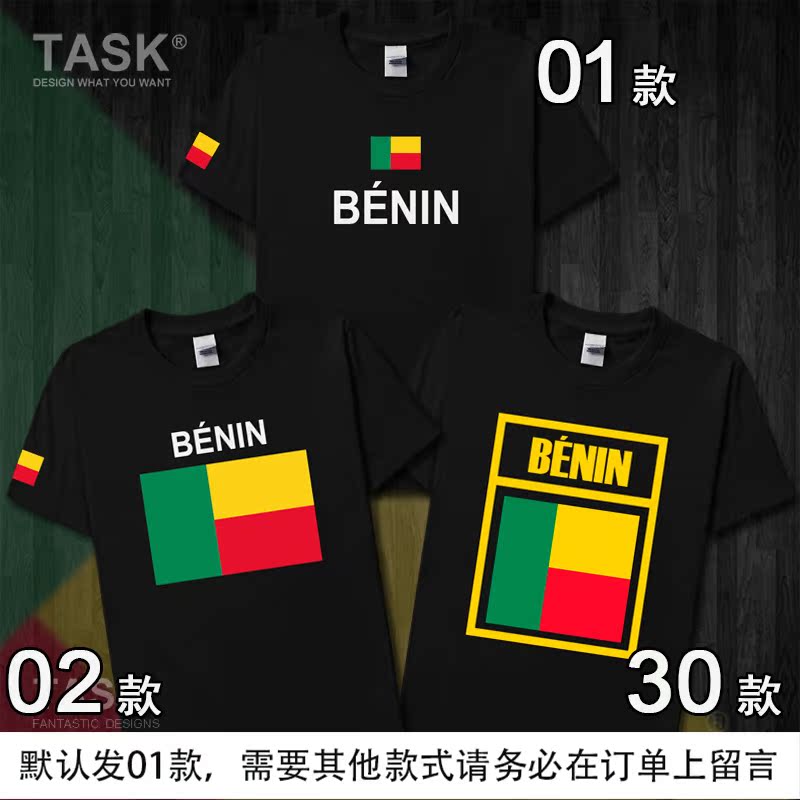 TASK Benin Benin Dahom bông áo thun ngắn tay của nam giới và đội tuyển quốc gia quần áo bóng rổ nữ của mùa hè áo quạt