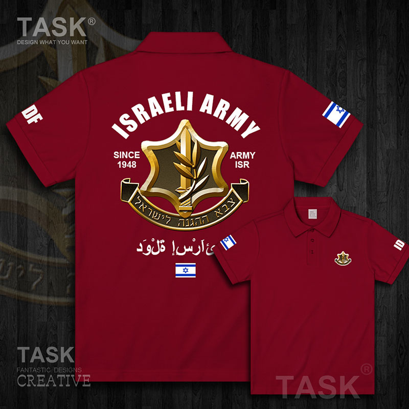 TASK Israel Israel Quân đội Emblem Lực Lượng Đặc Biệt Quốc Lập POLO áo thun 02