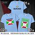 TASK Burundi Burundi đội tuyển quốc gia bông wearfootball ngắn tay áo thun nam và nữ của t-shirt sweaned nửa tay áo mùa hè váy 