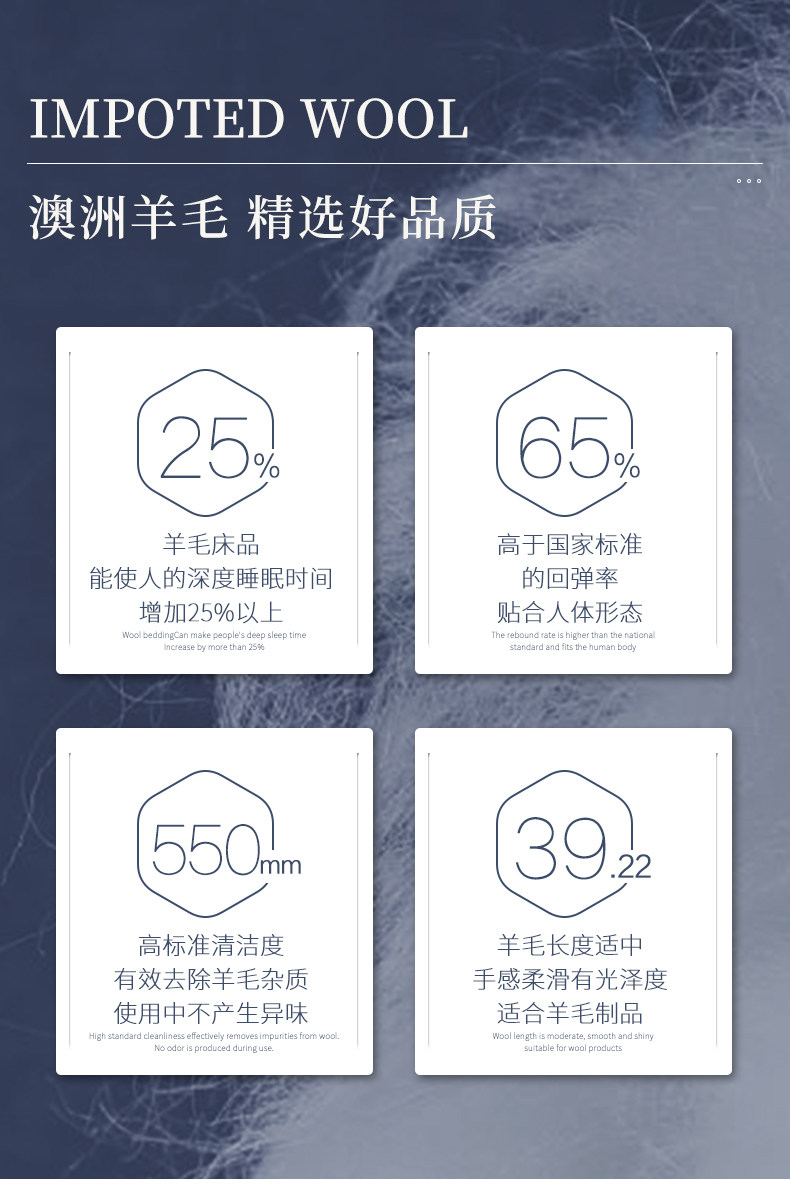 天猫官方认证店铺 Lehome 澳洲羊毛被 图3