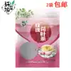 Fiber grass square Rose Lotus leaf tea 120g Combination flower tea rock sugar Green tea leaf leisure drink independent small package