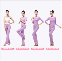 Yoga suit spring and summer sports running long sleeve fitness clothes slim body slim yoga dress female three-piece set