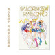 Sailor Moon Art Works Sailor Moon Art Works 1991~2023 Naoko Takeuchi Memorial Album