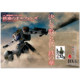 Pre-sale Gundam Striker Vol.20 Mobile Suit Gundam Iron-Blooded Orphans 10th Anniversary Special Vol.20 Mobile Suit Iron Blood