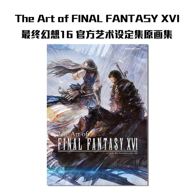 [in Stock] Ff16 Final Fantasy 16 Official Art Set Artbook the Art of Final Fantasy Xvi Game Artbook