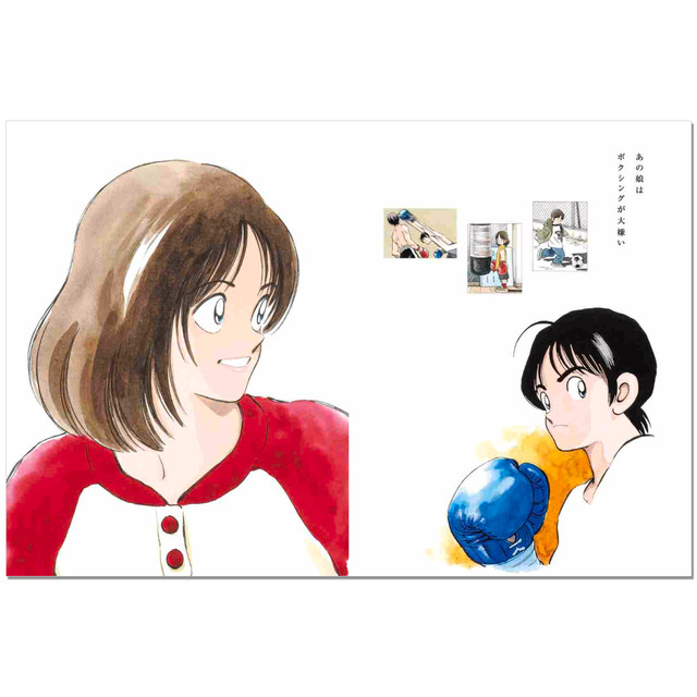 Adachi Mitsuru Illustration Collection 2 Season s Album 2 55th Anniversary of the Art Industry Japanese Cartoonist Shi Hong Original