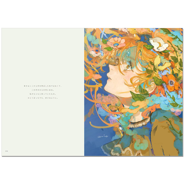 P station painter orie's painting collection BEDTIME STORY bedtime story warm, beautiful and close to the soul illustration collection Xuanguangshe Cihong original version