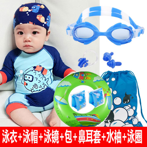 Children's swimsuit one-piece sunscreen boy spa suit Long sleeves small fish swimsuit 0-1-3-year-old baby swimsuit