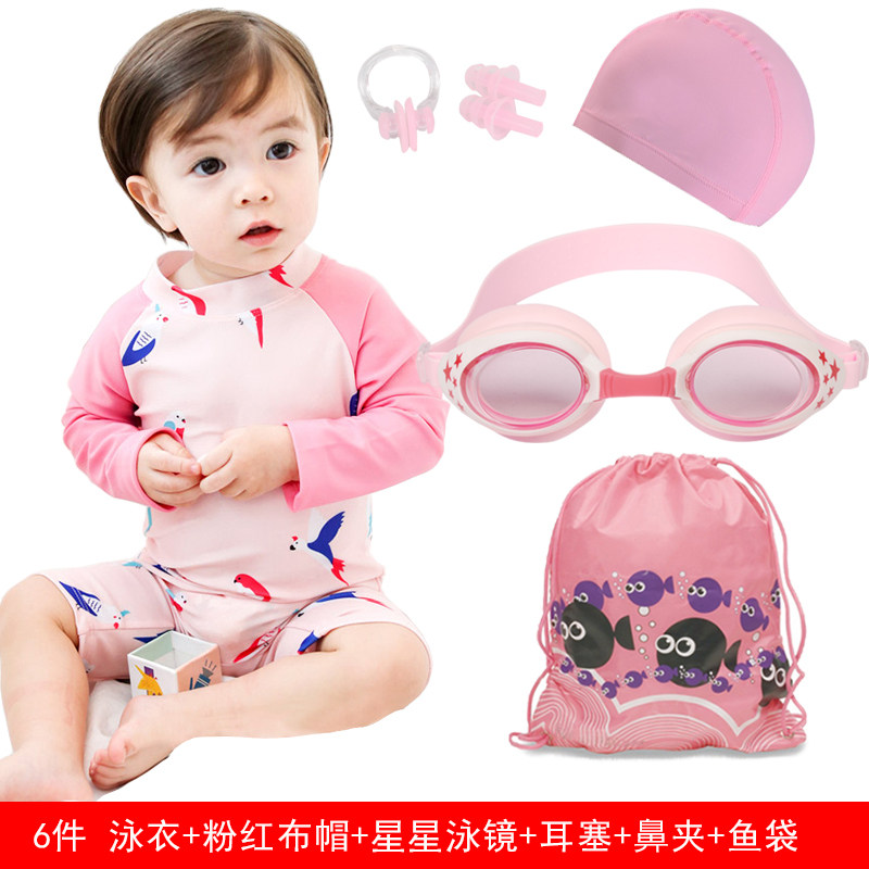Girl Swimsuit Baby Boy Swim Kid 1-3 Year Old Baby Even Body Cute Princess Pink Parrot Child