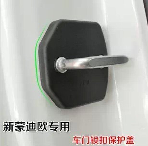 13-17 New Ford Private door lock cover New Ford anti-rust cover door Protection cover Decorative Cover Black