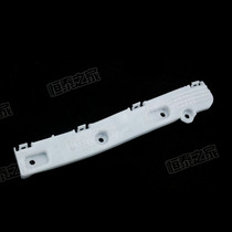 13-19 Wing Bobumper Rear Bumper Bracket Rear Bumper Wrap Angle Mounting Bracket Fixed Bracket Base Plastic Bracket