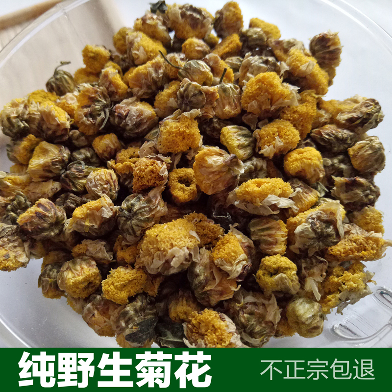 Wild chrysanthemum tea wild small chrysanthemum fetal chrysanthemum king herbal tea farmer's self-harvesting and drying 100 grams