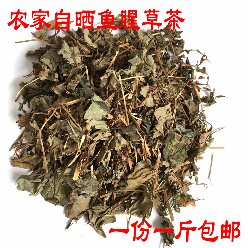 Farmer self-dried houttuynia cordata tea houttuynia leaves wild houttuynia dried stems and leaves 1 pound